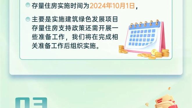 贝克汉姆悼念贝肯鲍尔：非常难过我们失去了一位特别的人